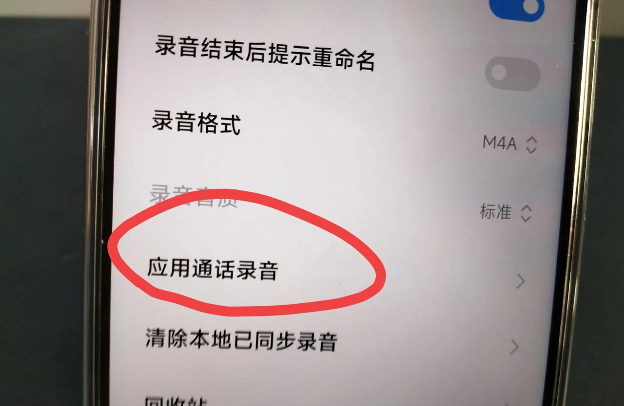 华为手机接听重大电话时，只需按1个键就可以立刻进行录音！