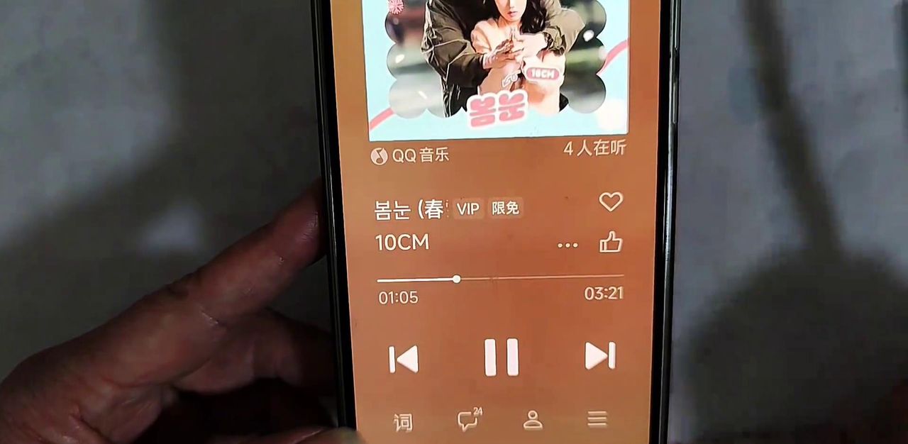 解锁微信免费听完整的歌！