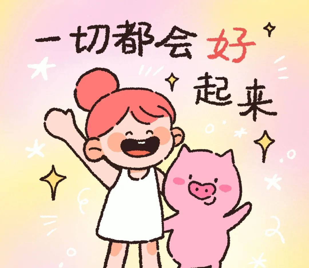 永久不换的微信头像｜30张