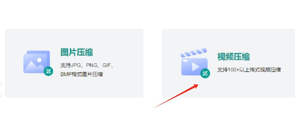 如何将视频压缩变小？6个好用方法都很简单易学