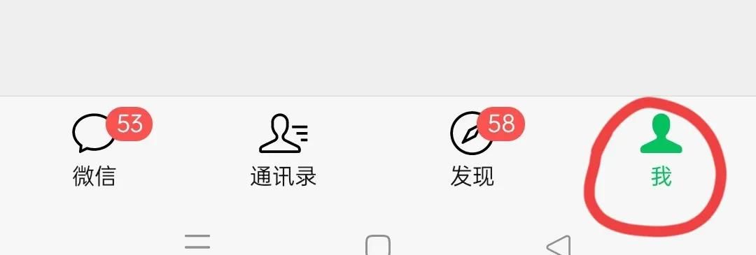 微信生日提醒在哪里设置？原来95%的人都不知道！ - 宋马