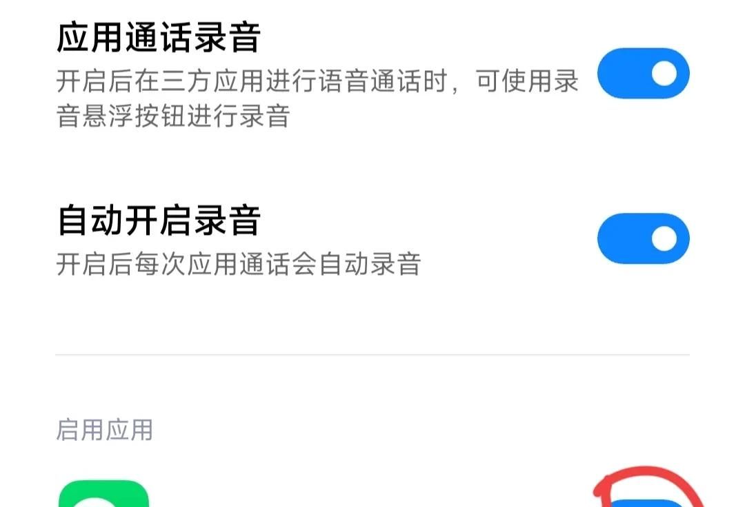你还不知道吗?手机有4种录音方法,第二种许多人许多人不会用