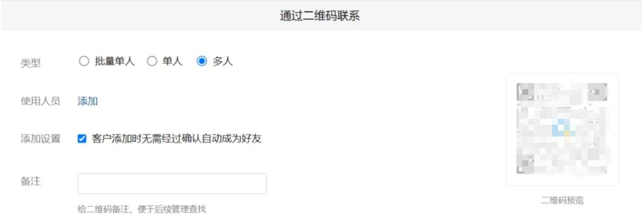 盘一下私域引流的12种方式