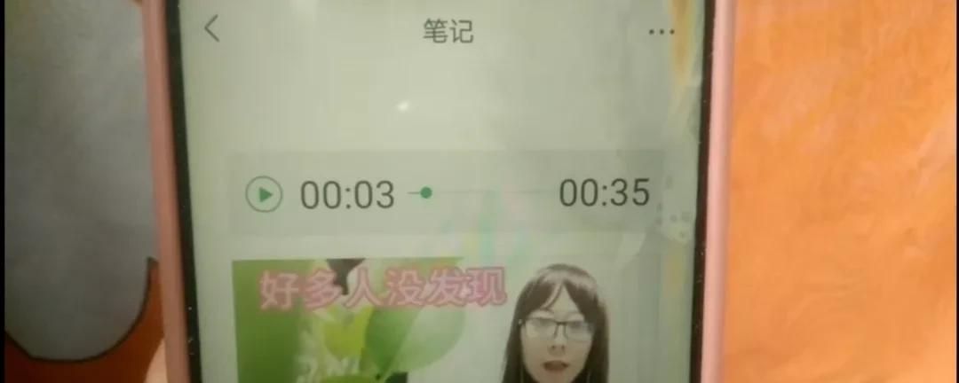 微信也能录音,好多人不知道,手把手教你学会