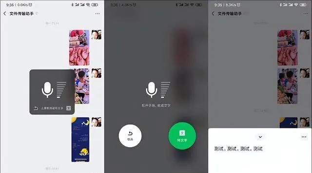 给大家提个醒,微信聊天尽可能打字不要语音,我也刚知道涨知识了
