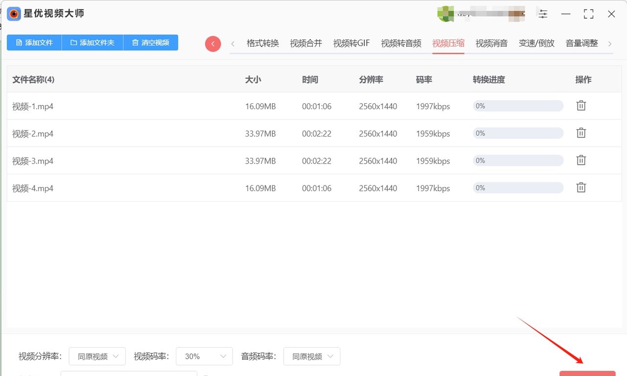 如何将视频压缩变小？6个好用方法都很简单易学