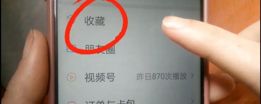 微信也能录音,好多人不知道,手把手教你学会