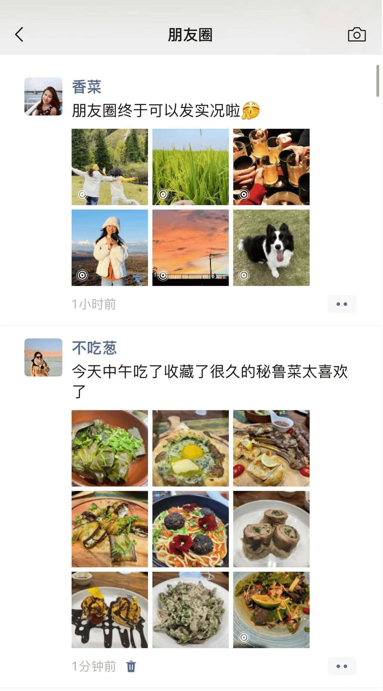 微信重大更新！朋友圈可以发实况照片了，网友热议