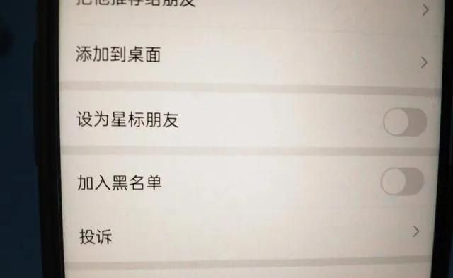 微信怎么单独隐藏一个好友的信息？教你两种方法，早点学会早轻松