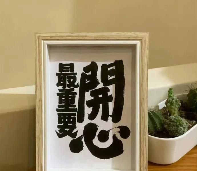 宝子，你的微信背景图该换了