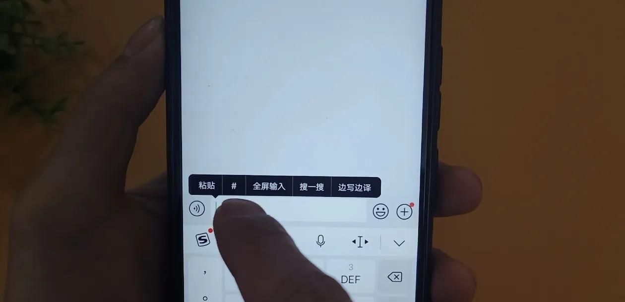今天才知道，微信里的这个#号键，还隐藏着这么多的实用功能 - 宋马