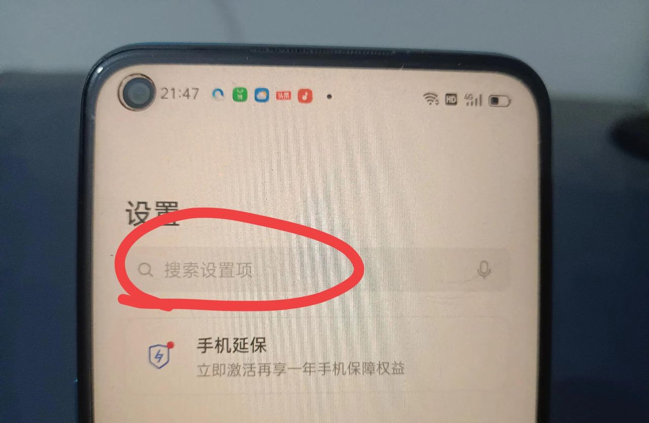 微信收藏怎么设置密码让别人看不到？不少人是不知道方法的！