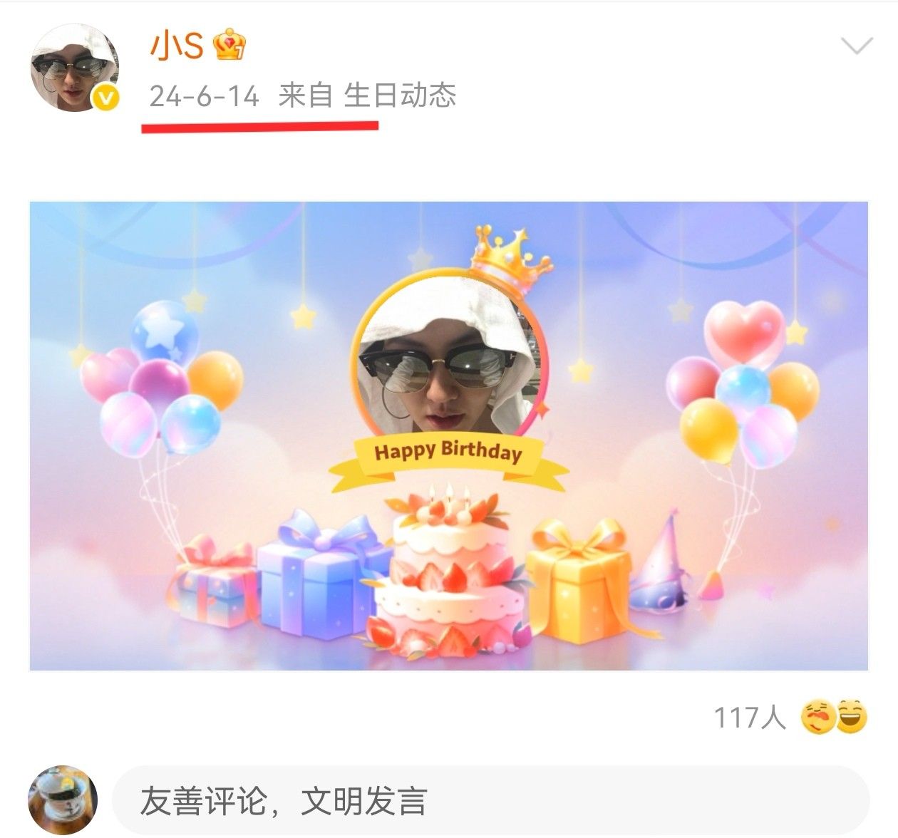 小S生日话题上热搜，祝福人气降至“冰点”，8月复出或将无望
