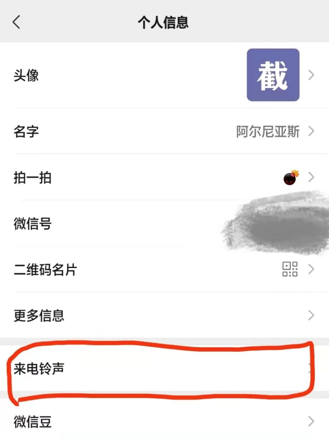 安卓微信 8.0.20 正式版更新：支持仅群主/管理员修改群名