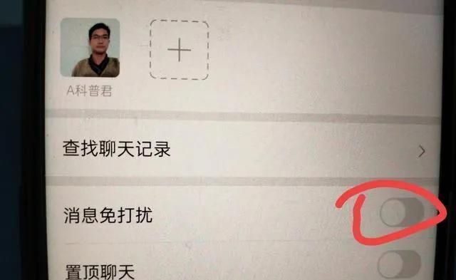 微信怎么单独隐藏一个好友的信息？教你两种方法，早点学会早轻松