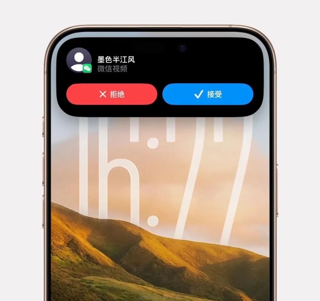 ios微信更新功能,语音弹窗接听更好用了