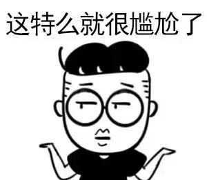 微信居然还有这种隐藏功能，发朋友圈不懂就low了！