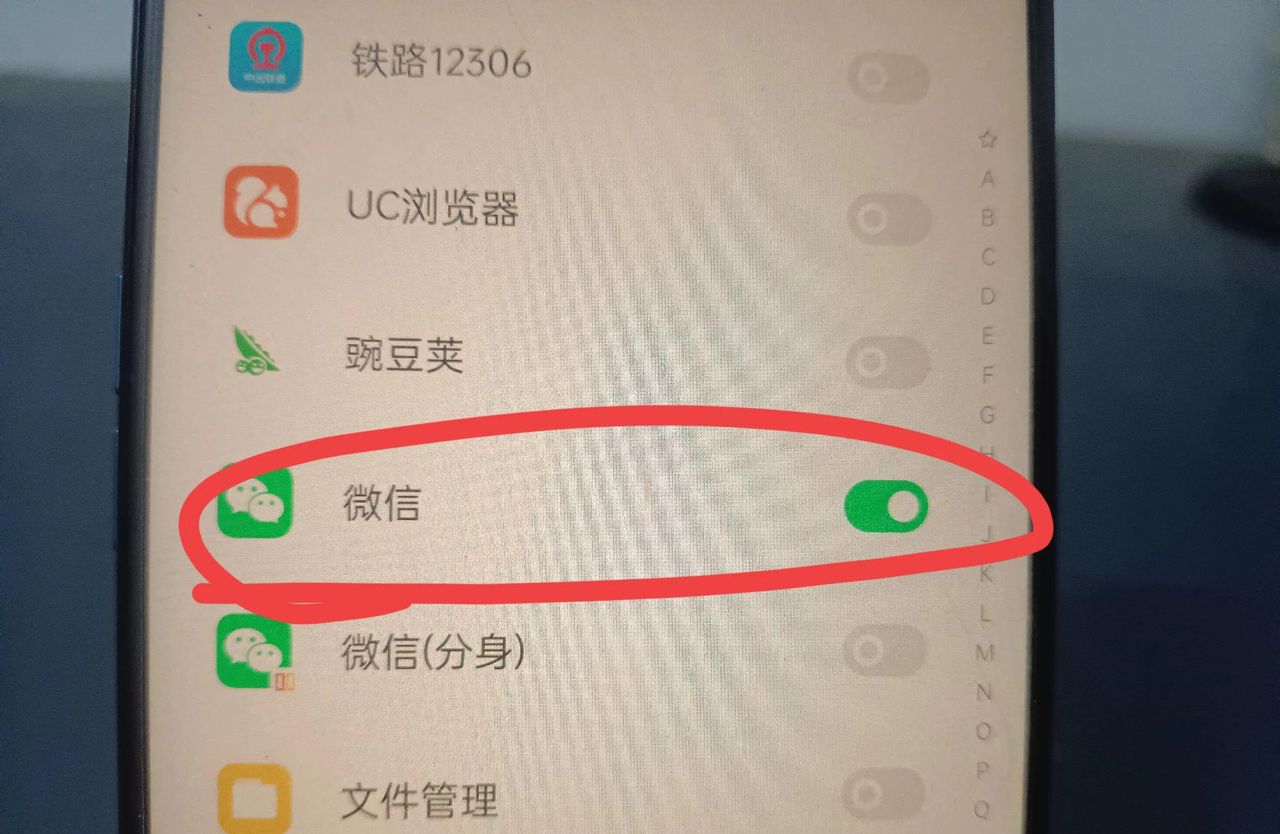 微信收藏怎么设置密码让别人看不到？不少人是不知道方法的！