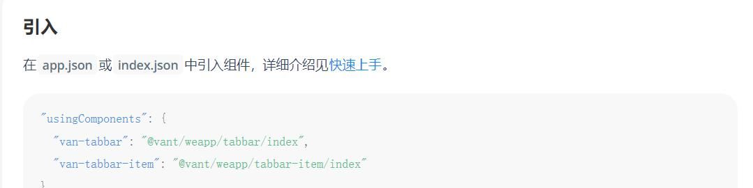 微信小程序自定义tabBar案例 - 宋马