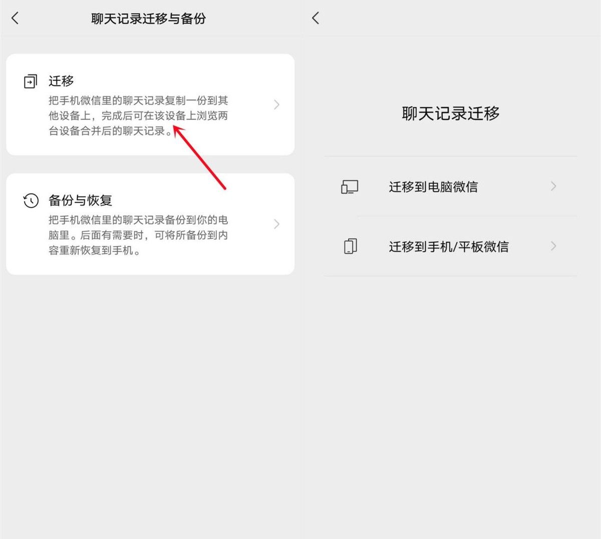 微信都更新到8.0.27了，这些隐藏功能你还不知道吗？