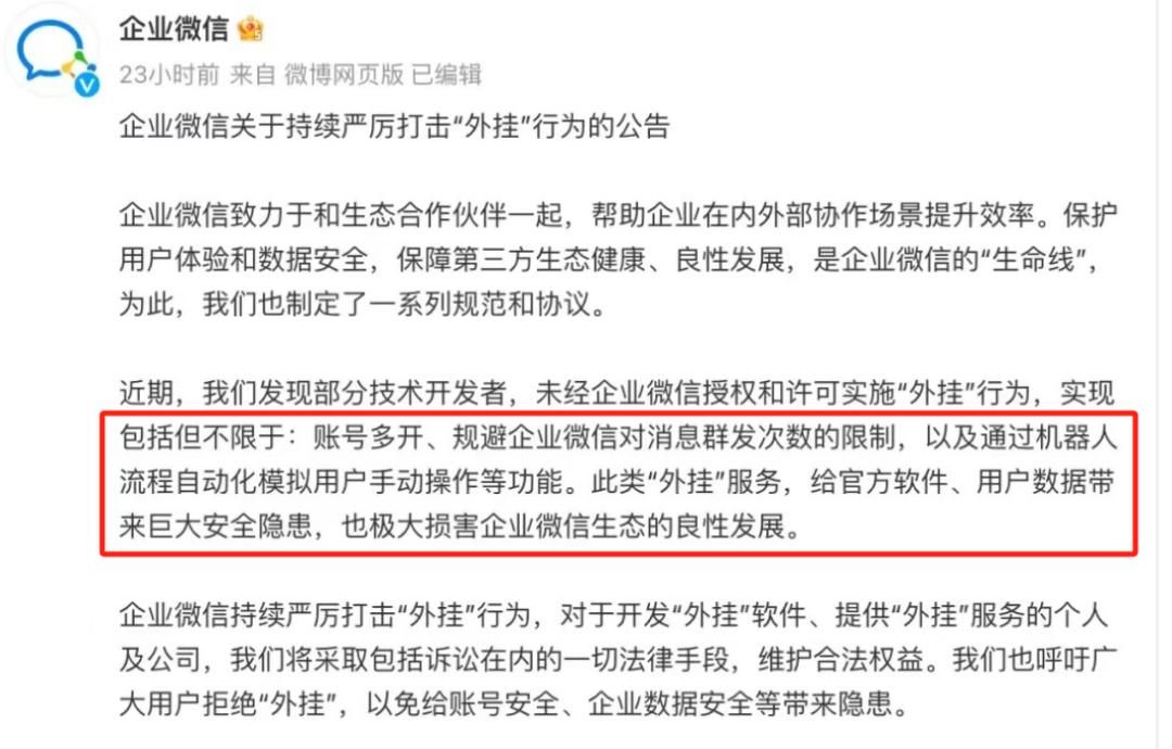 盘一下私域引流的12种方式