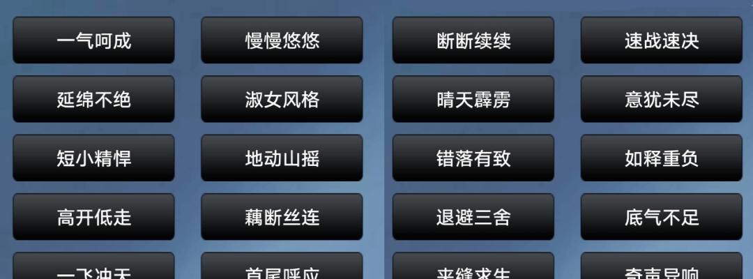 教你修改微信提示音,许多好听的
