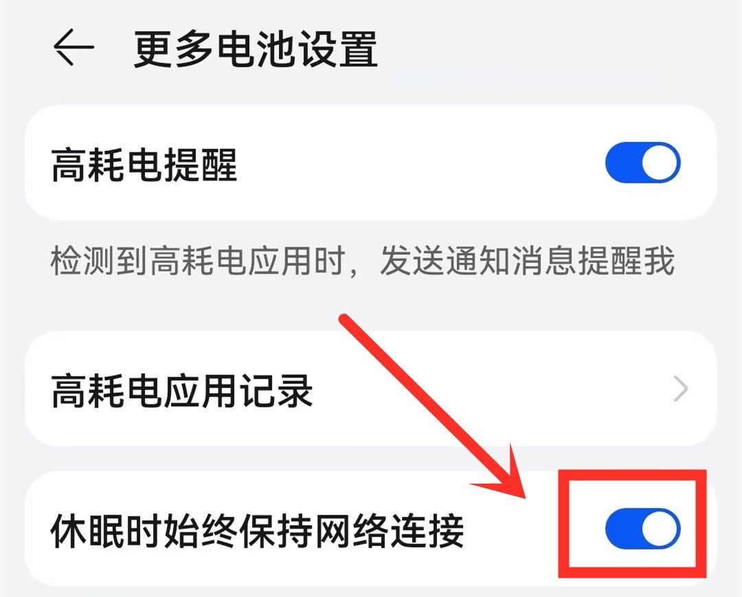 原来手机隐藏了网络加速开关，打开后，再也不会卡顿掉线了