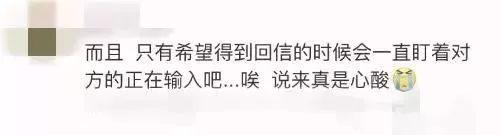 想不到吧！微信“对方正在输入……”在这种情况下才显示