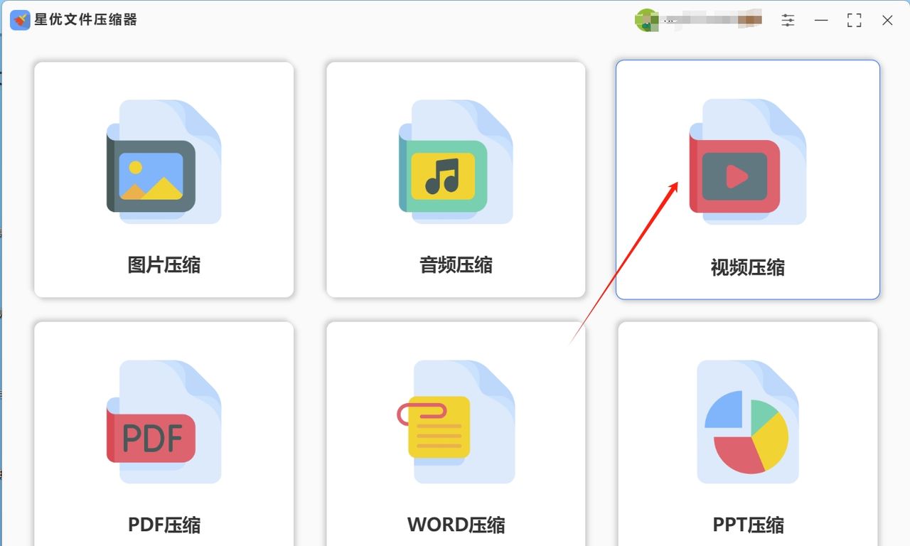 如何压缩视频大小？轻松搞定！巧妙压缩视频大小的几个方法