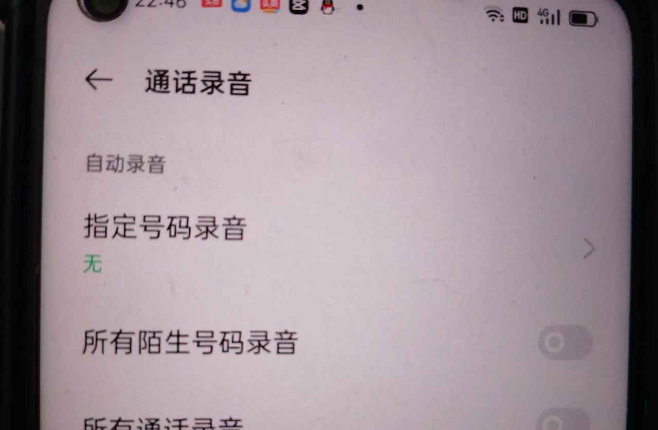 你还不知道吗?手机有4种录音方法,第二种许多人许多人不会用
