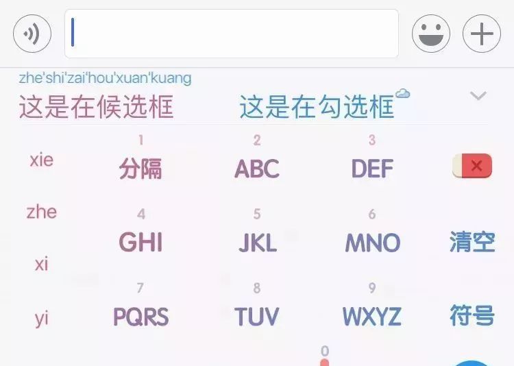 想不到吧！微信“对方正在输入……”在这种情况下才显示
