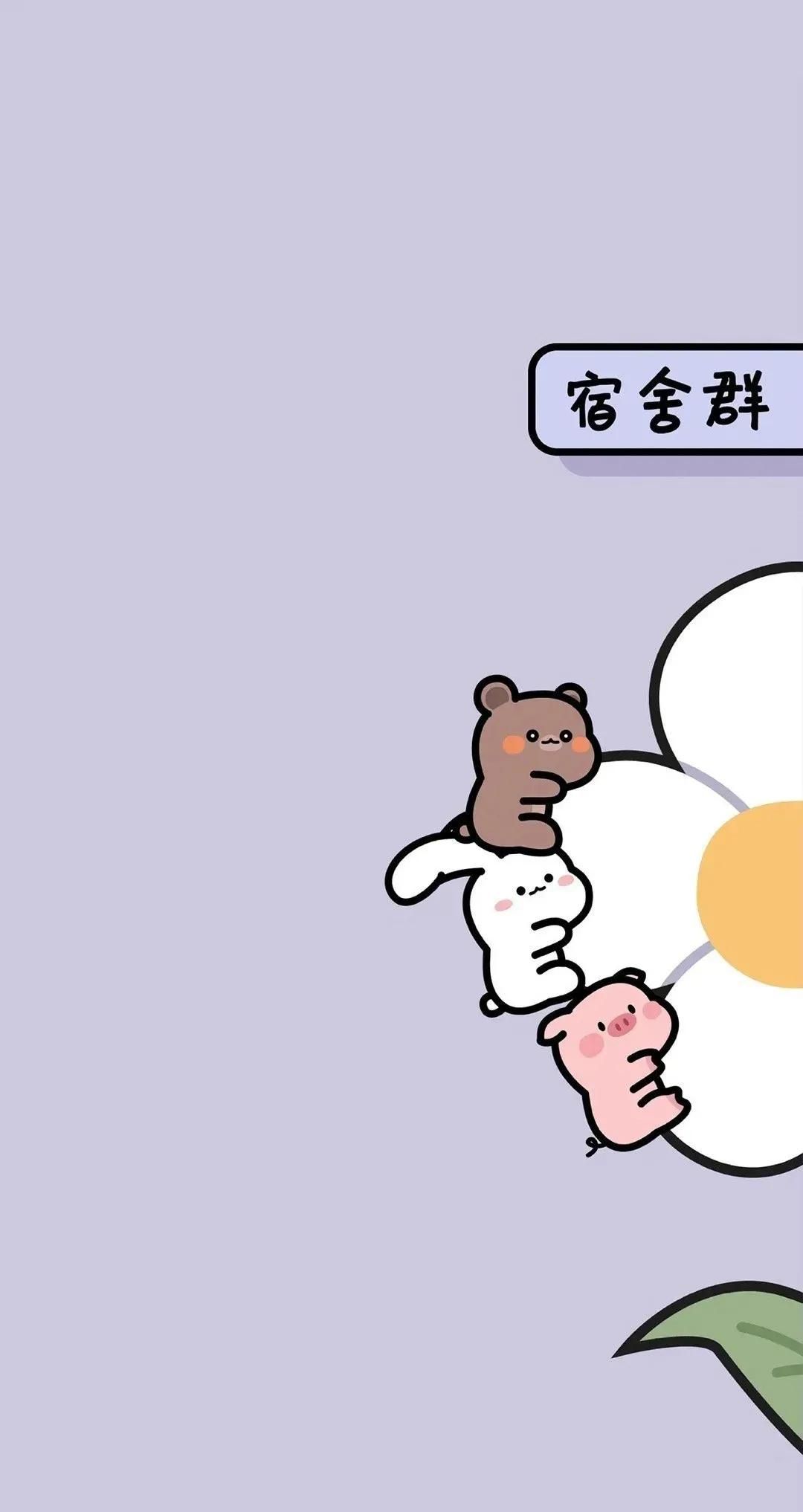 微信聊天分组丨壁纸