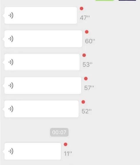 给大家提个醒,微信聊天尽可能打字不要语音,我也刚知道涨知识了