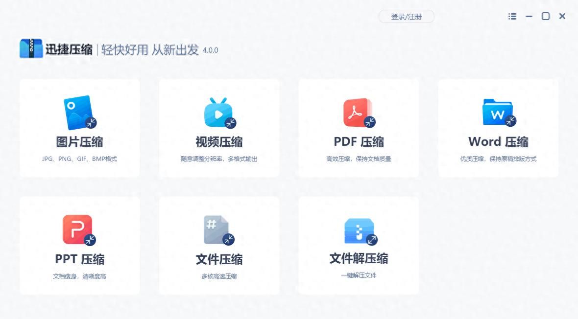 视频怎么压缩体积 - 宋马