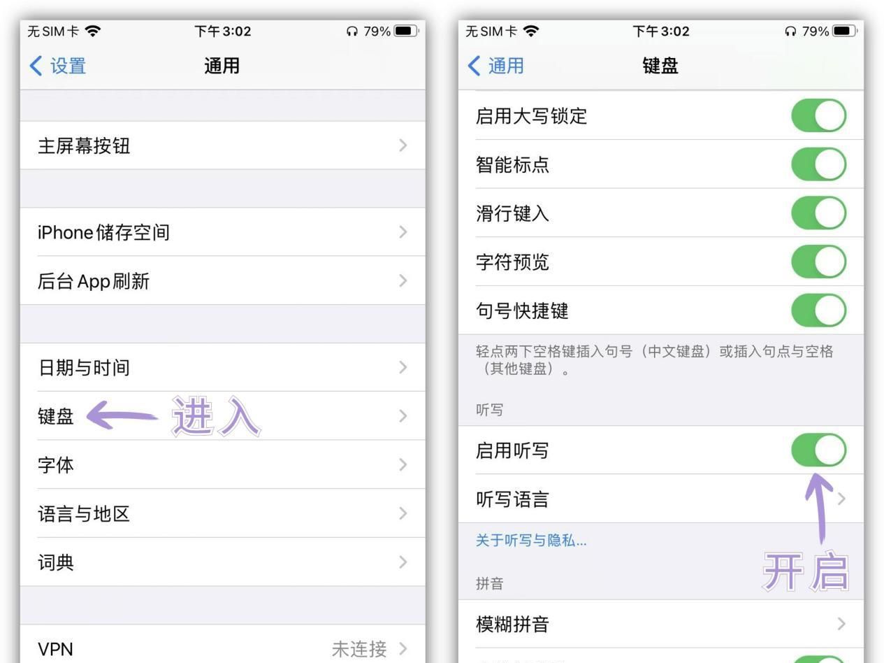 这些功能教你学会使用小米手机