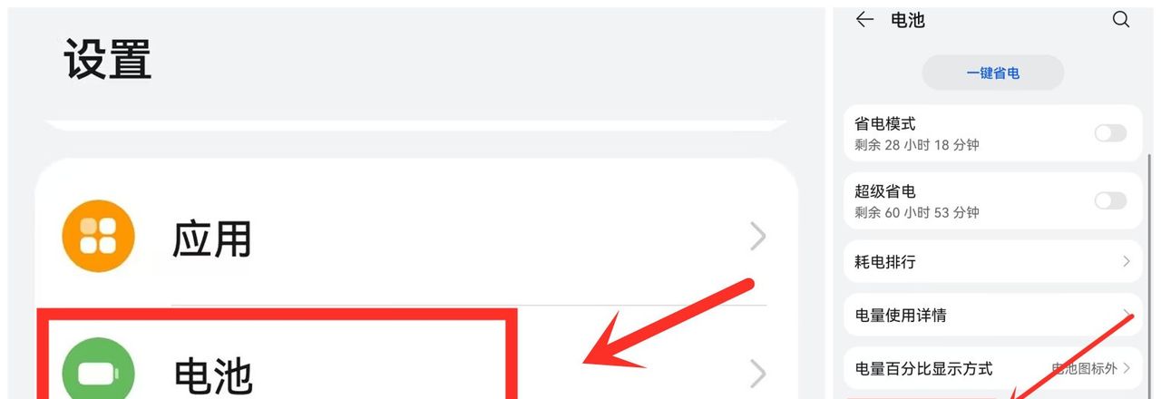 原来手机隐藏了网络加速开关，打开后，再也不会卡顿掉线了