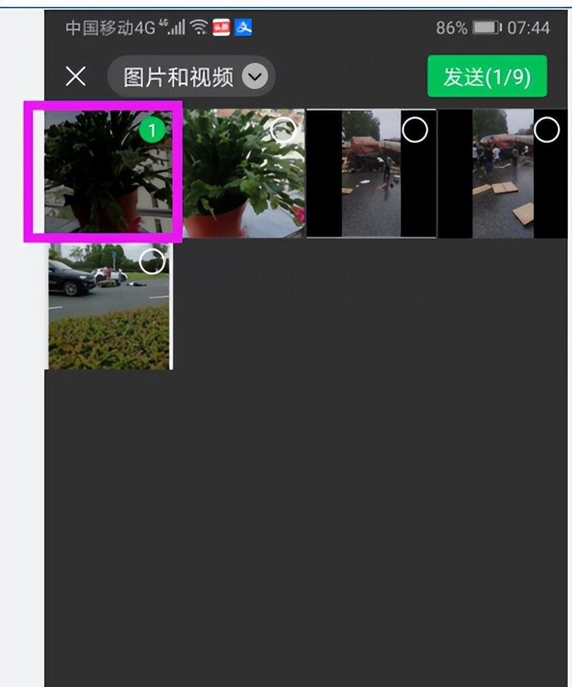 用最简单的方法给手机照片添加文字!雷哥手把手教你2分钟搞定