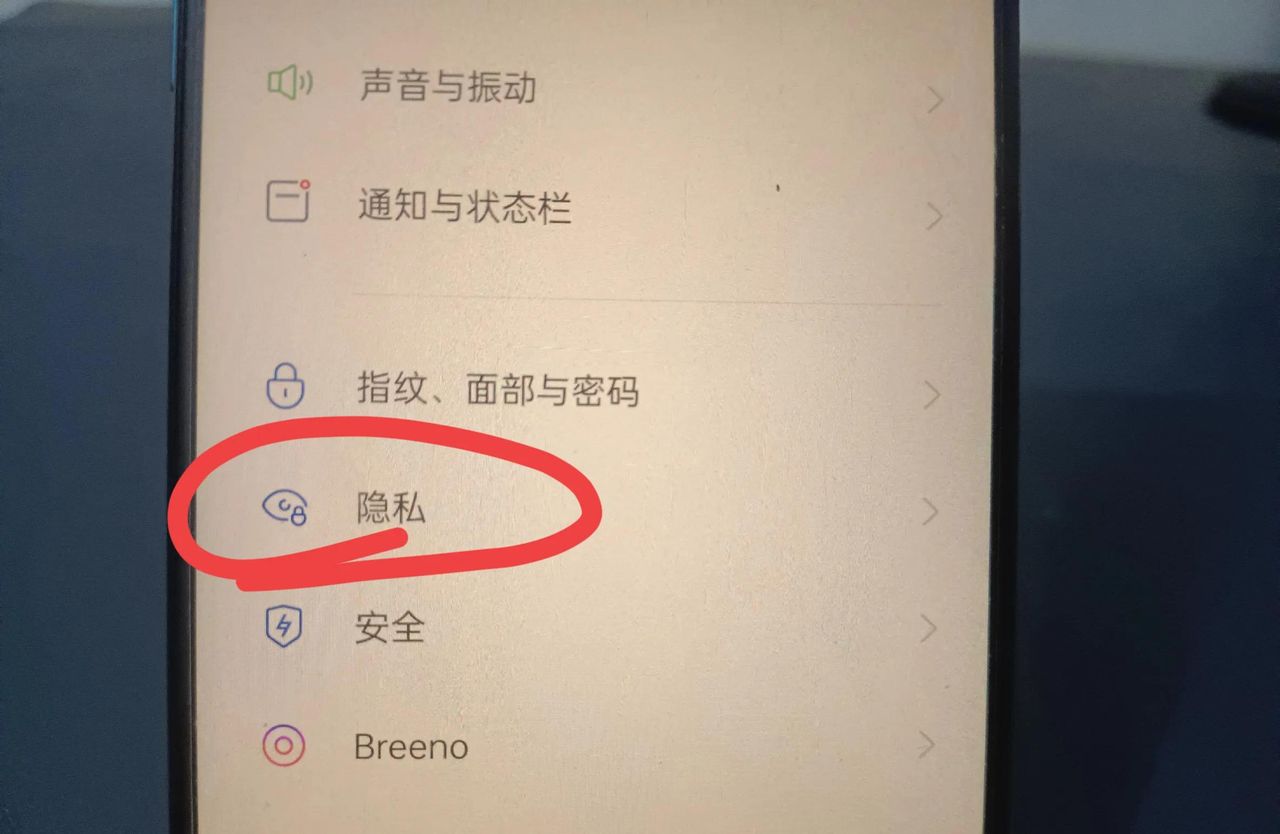 微信收藏怎么设置密码让别人看不到？不少人是不知道方法的！