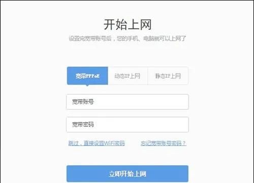 本文详细介绍使用手机设置路由器上网的方法