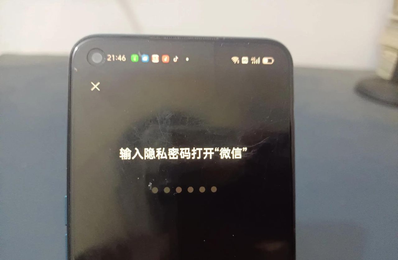 微信收藏怎么设置密码让别人看不到？不少人是不知道方法的！