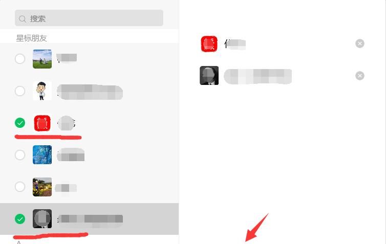 微信好友可以分类吗？怎么弄？看完就清楚啦！