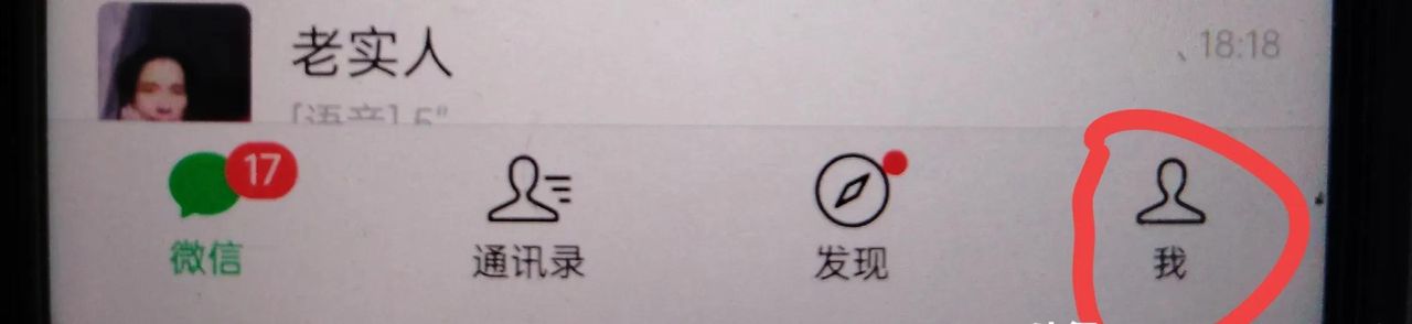 你还不知道吗?手机有4种录音方法,第二种许多人许多人不会用