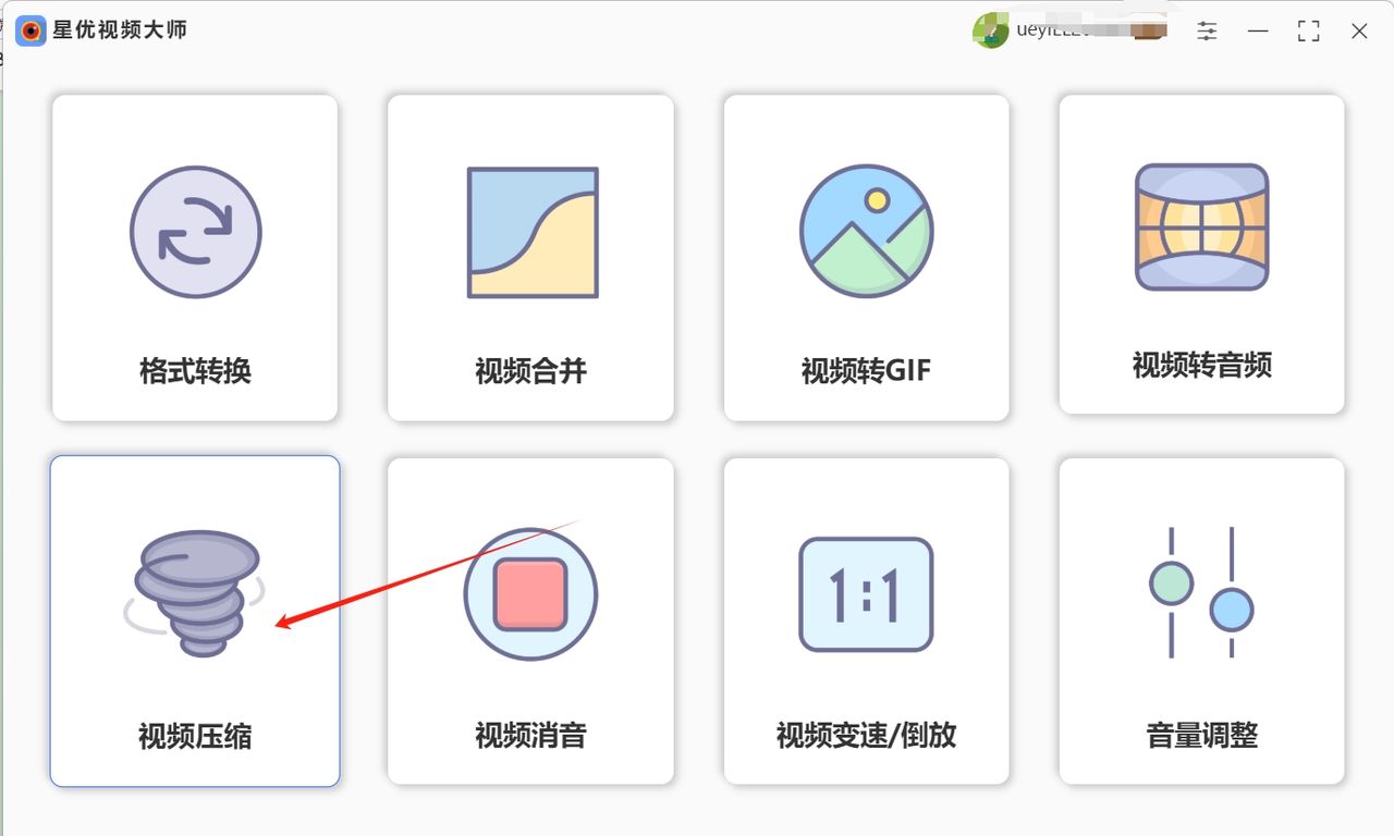如何将视频压缩变小？6个好用方法都很简单易学