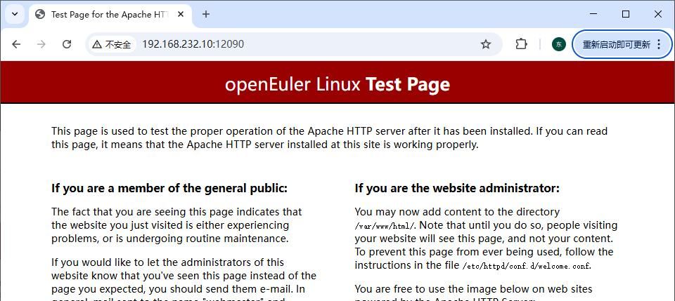 网络安全必备!Linux firewalld 防火墙原理 + 配置实战(放行http)