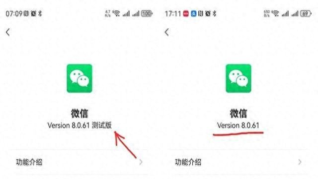 微信8.0.61正式版提前转正，这些功能更更舒服了 - 宋马