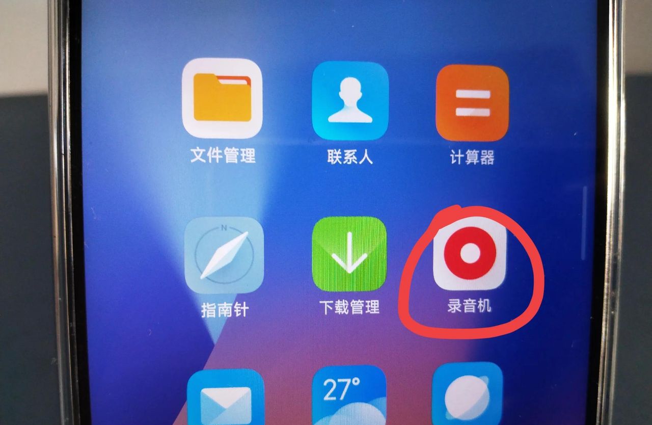 华为手机接听重大电话时，只需按1个键就可以立刻进行录音！