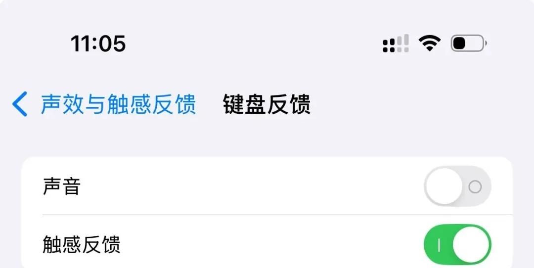 打开iOS 18的七个设置！让你的iPhone更好用、更顺手！