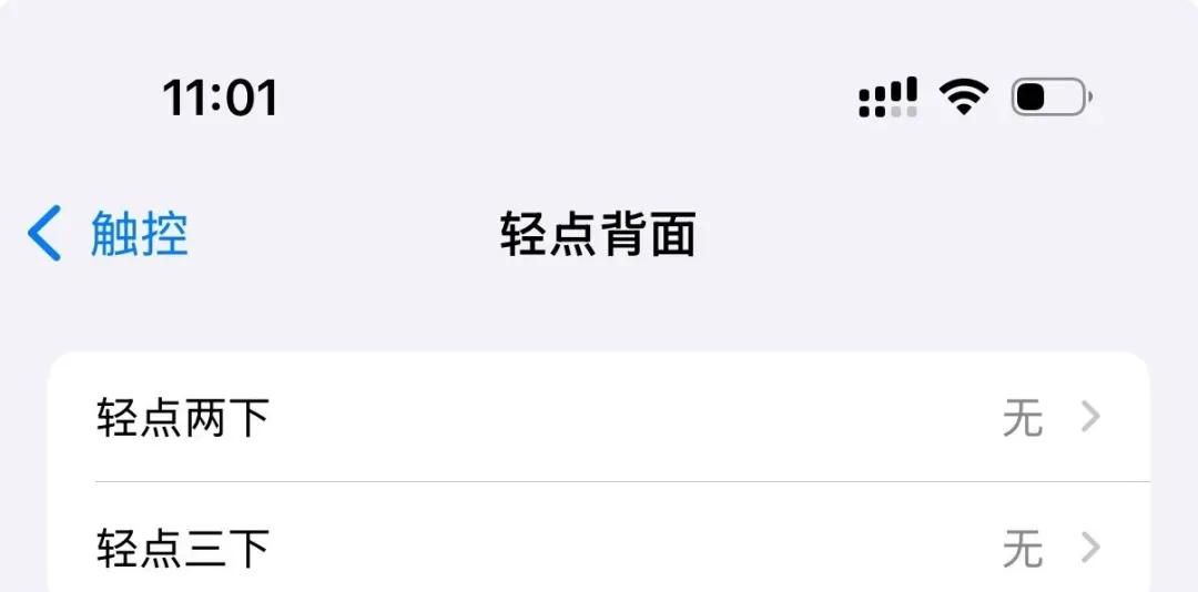 打开iOS 18的七个设置！让你的iPhone更好用、更顺手！