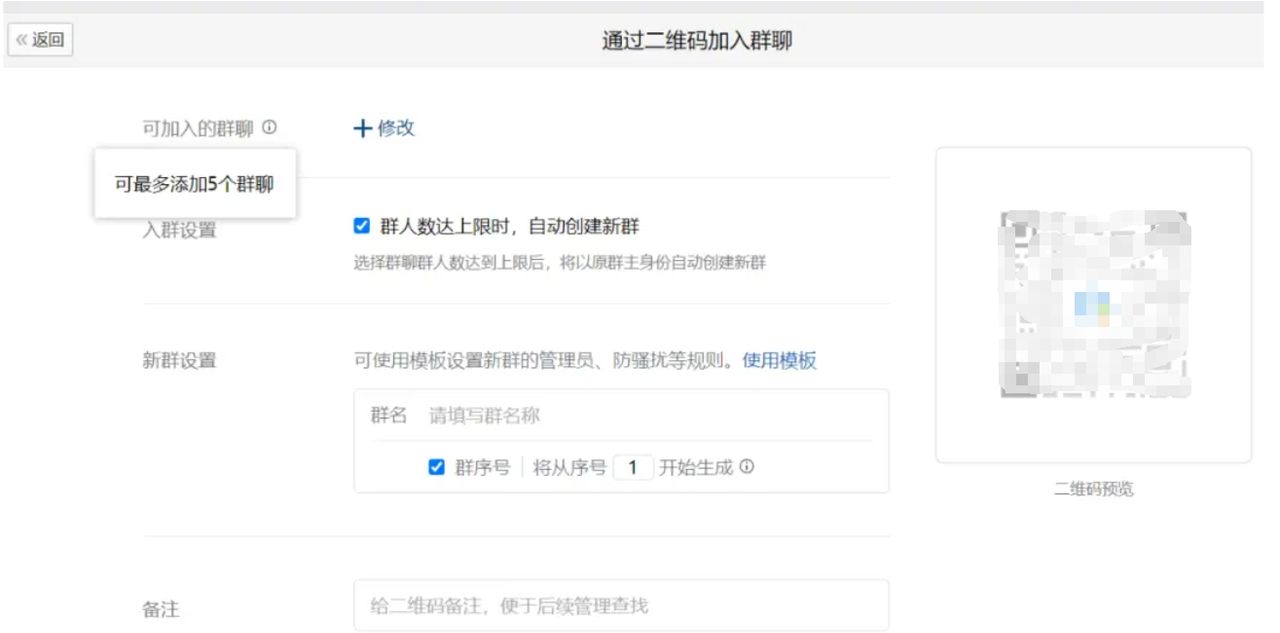 盘一下私域引流的12种方式