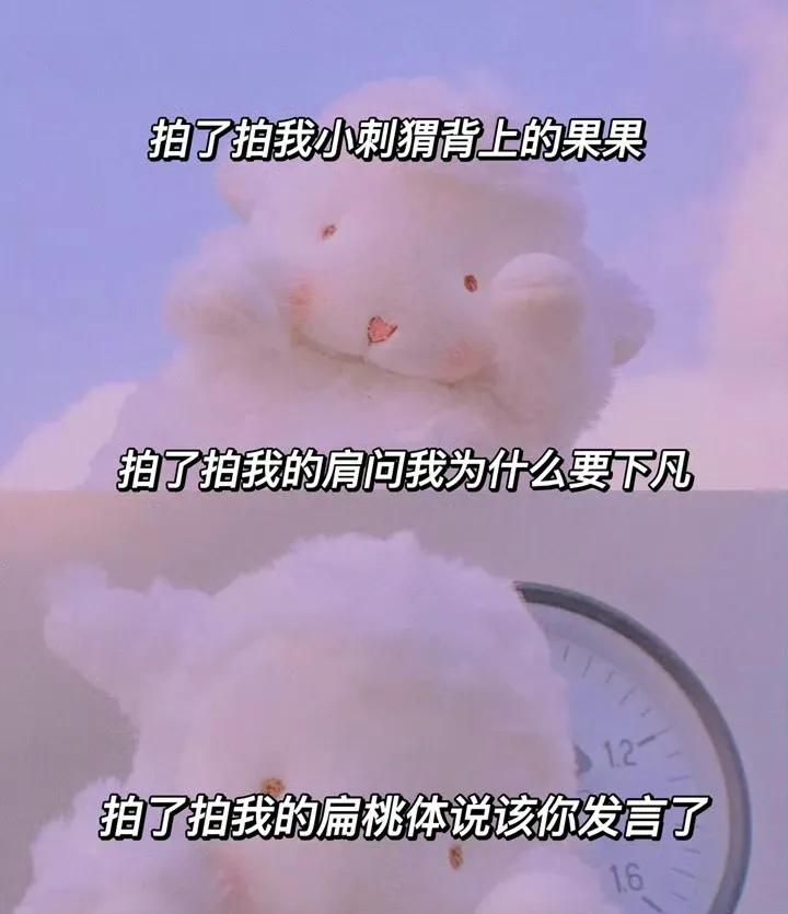 微信“拍一拍”设置的搞笑文案